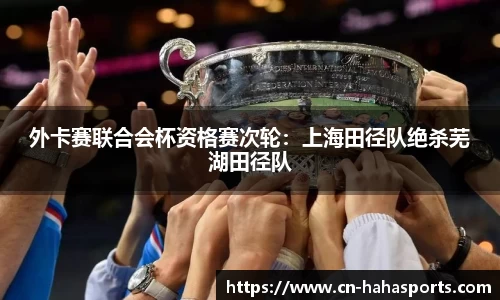 哈哈体育