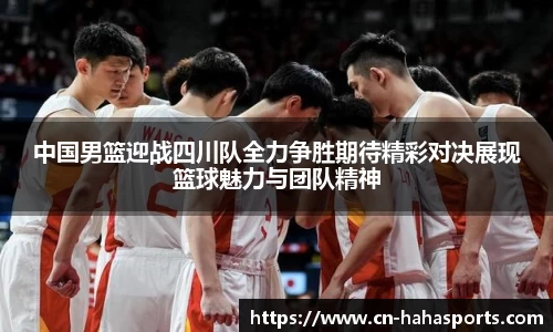 哈哈体育官网