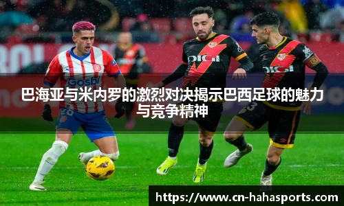 哈哈体育官方网站
